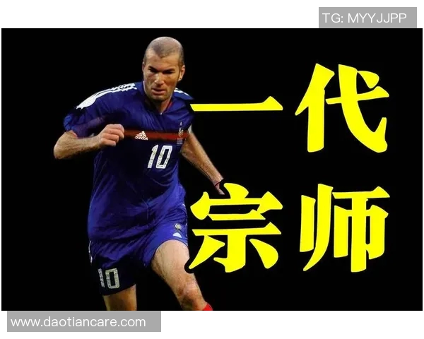 法国足球明星现状与未来发展趋势分析