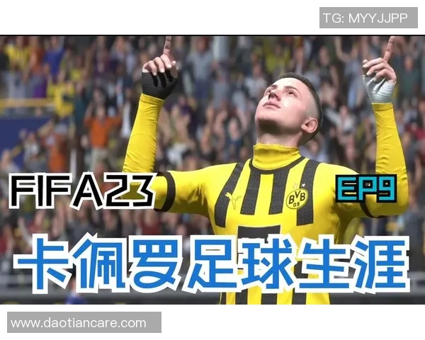 小卡足球明星究竟是谁引发了众多球迷的热议与关注 小卡足球明星究竟是谁引发了众多球迷的热议与关注