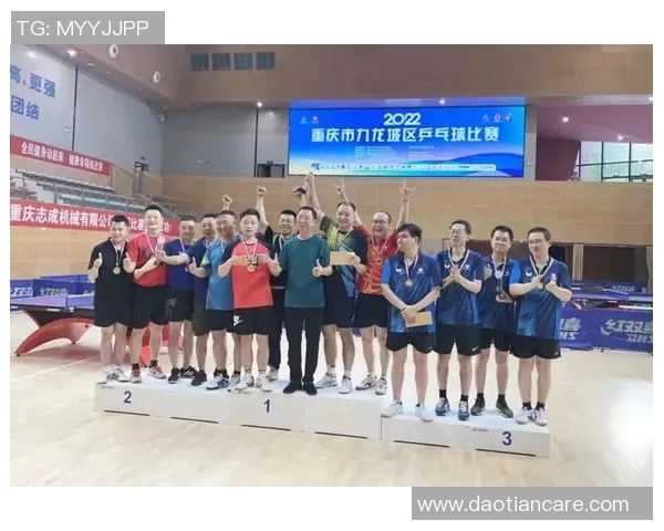 成都乒乓球队与重庆乒乓球队的灵活性对比分析与赛后总结 成都乒乓球队与重庆乒乓球队的灵活性对比分析与赛后总结