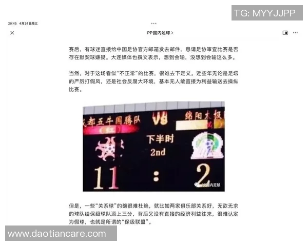 揭开足球明星的真实身份探索他们鲜为人知的原名与背后的故事