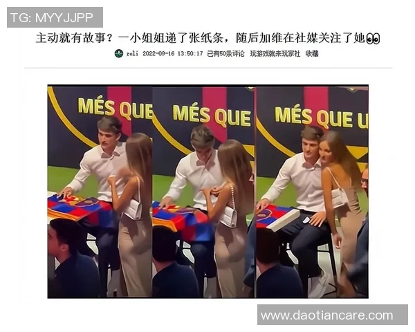 日本女星与足球明星的浪漫故事揭示了娱乐圈与体育界的交汇魅力 日本女星与足球明星的浪漫故事揭示了娱乐圈与体育界的交汇魅力