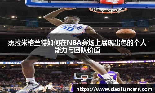 333体育